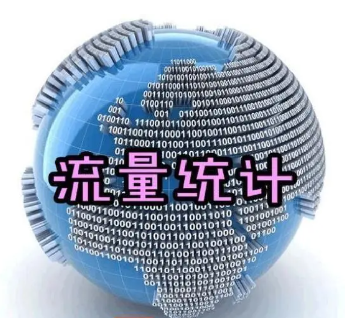 湖南网站流量提升的关键技术和策略